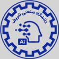 مرکز تحقیقات هوش مصنوعی دانشگاه شریف