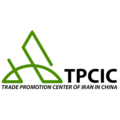 مرکز توسعه تجارت ایران در چین