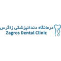 کلینیک دندانپزشکی زاگرس