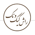 راش کیک ونک