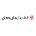 قطب آزمای جهان