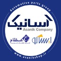 کاسپین قطعه ایرانیان