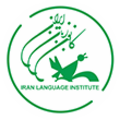 کانون  زبان  ایران