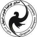 صنایع هوا فضای ققنوس اصفهان