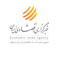 خبرگزاری اقتصادی ایران