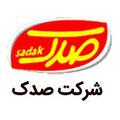تولید محصولات غذایی شیراز صدک