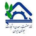 موسسه خانه صنعت و معدن و تجارت جوانان استان تهران