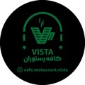 کافه رستوران ویستا