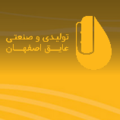  تولیدی و صنعتی عایق اصفهان