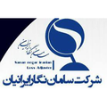 ارزیابی خسارت بیمه ای سامان نگار ایرانیان