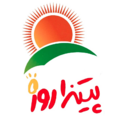 پیتزا روز