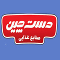 صنایع غذایی دستچین بهمن پاکدشت