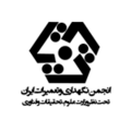 موسسه انجمن نگهداری و تعمیرات ایران