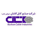 صنایع کابل کاشان