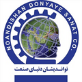 نو اندیشان دنیای صنعت