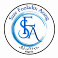 سازه فولادین آرنگ
