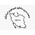 مهندسین مشاور فیبرنوری ایرانیان (مفنا)
