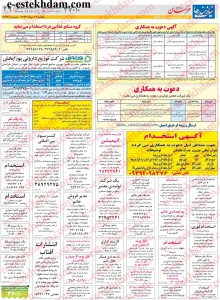 khorasan (6) copy