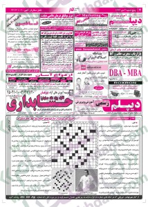 eesfahan (3) copy