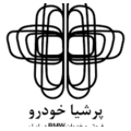 پرشیا خودرو