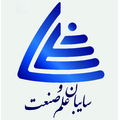 کارگزاری رسمی بیمه مستقیم برخط سایبان علم و صنعت