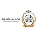 جهان ارتباط شمال