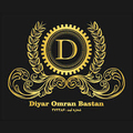 استخدام مهندسی دیار عمران باستان