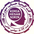 کیمیا حساب سورین