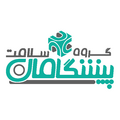 پیشگامان سلامت شفاء