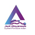 سیستم پردازان آدیش