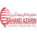 صنایع ریخته گری سهند آذرین