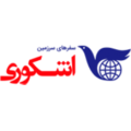 استخدام آژانس هواپیمایی اشکوری