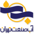 استخدام آب صنعت تهران