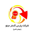 استخدام پارس گستر مینو