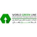 استخدام حمل و نقل بین المللی خط سبز جهان
