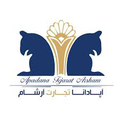 استخدام آپادانا تجارت آرشام