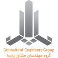 استخدام گروه مهندسان پارسا