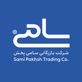 بازرگانی سامی پخش مشهد