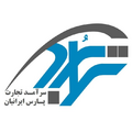 سرآمد تجارت پارس ایرانیان