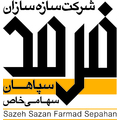استخدام سازه سازان فرمد سپاهان