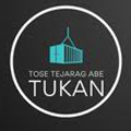 استخدام توسعه تجارت آبی توکان