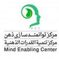 مرکز توانمندسازی ذهن
