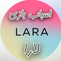 فروشگاه اسباب بازی لارا