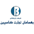 بهسامان تجارت کاسپین