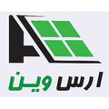 استخدام ارس وین