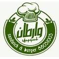 استخدام رستوران وارطان