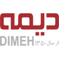 استخدام دیمه صنعت صدرا
