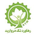 رهاورد تک مروارید ساوه