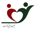 موسسه جمعیت زنجیره کرامت