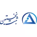 نخستین ثبت